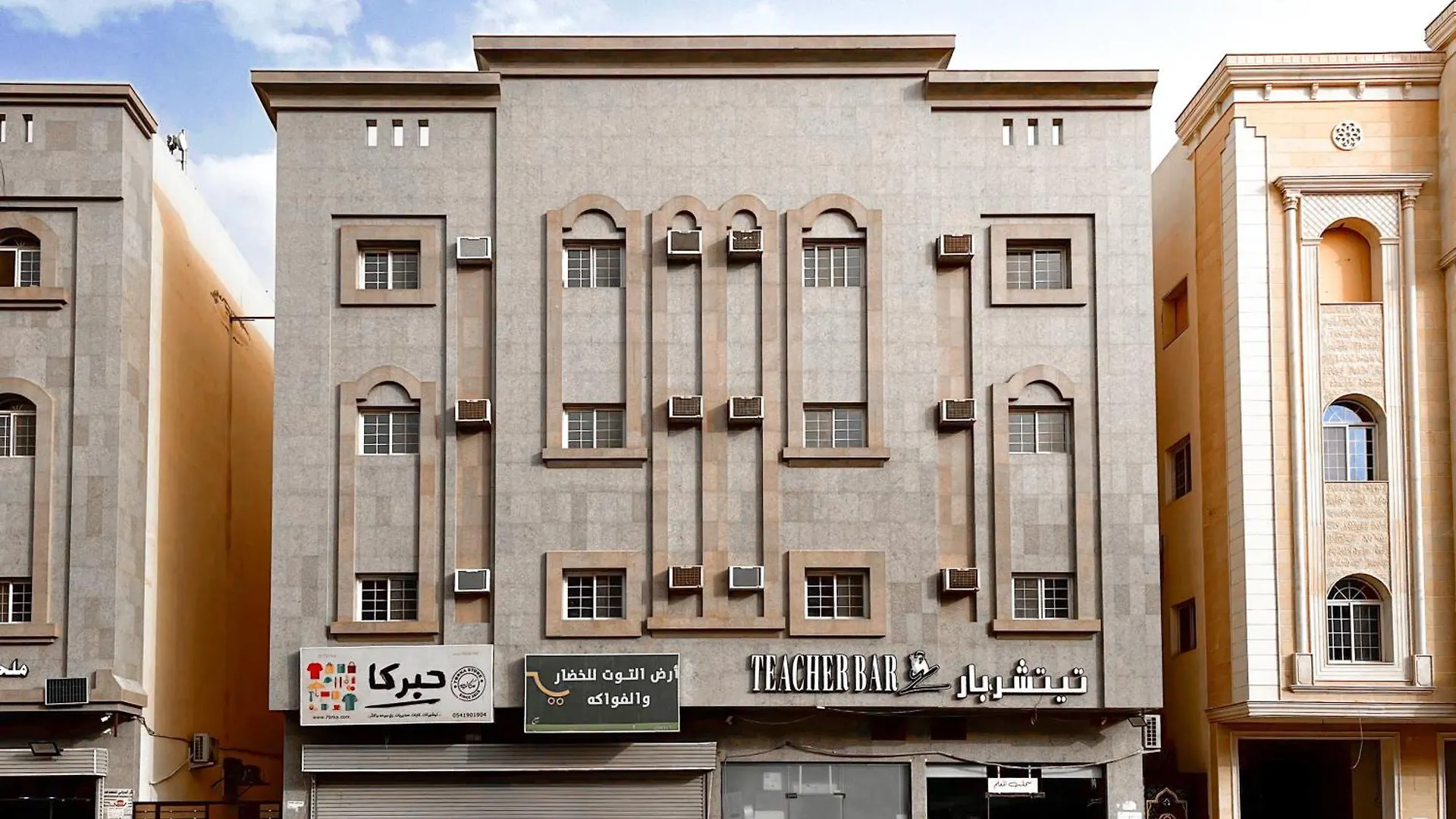 Al-Rajhi Luxury Modern Flats - Nozol Noor 6 Apartment Medina